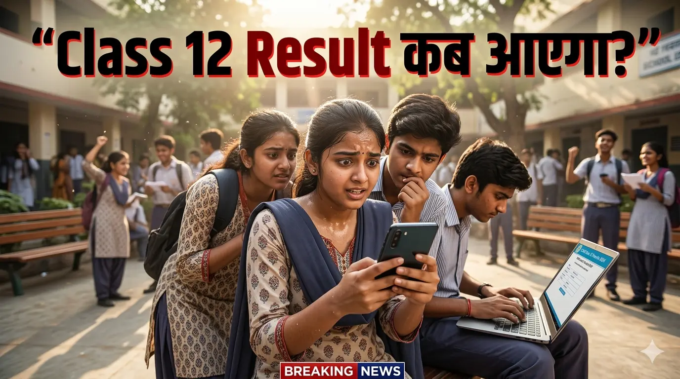 class 12 result 2026 students checking board exam result on mobile