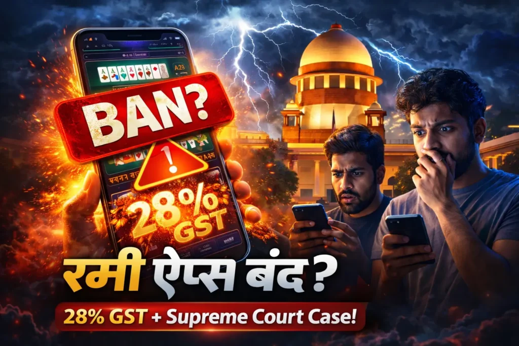 A23 Rummy Supreme Court Case 28% GST on Rummy Apps News